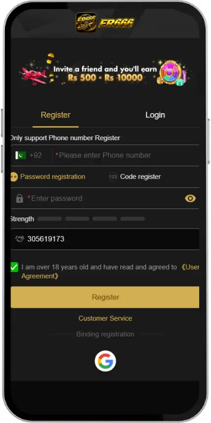 ER666 Game Invite Friend